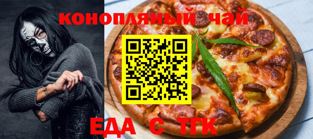 Канабис Дубна