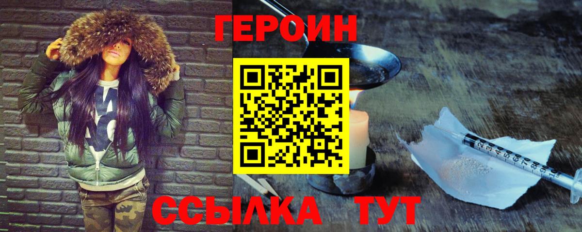 Дубна  Героин Афган  Вход с VPN 
