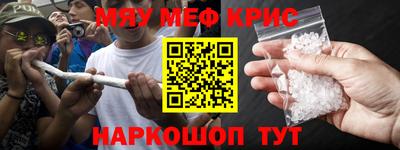ALPHA PVP Краснознаменск