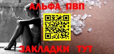 мефедрон Краснокаменск