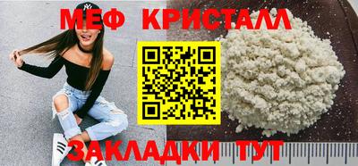 ALPHA PVP Краснознаменск