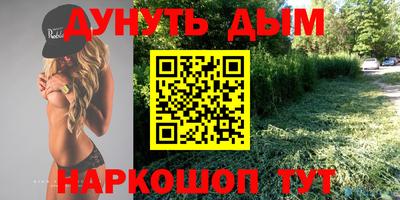 мефедрон Краснокаменск