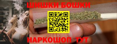 марихуана Краснодар