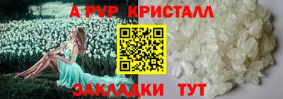 марихуана Краснодар