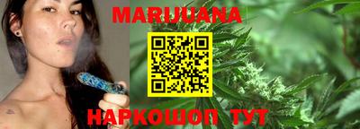 гашишное масло Кумертау