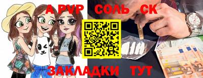 марихуана Краснодар