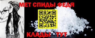 мефедрон Краснокаменск