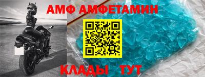 мефедрон Краснокаменск