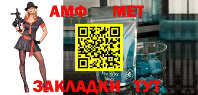 ALPHA PVP Краснознаменск