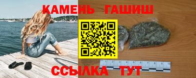 мефедрон Краснокаменск