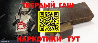 марихуана Краснодар