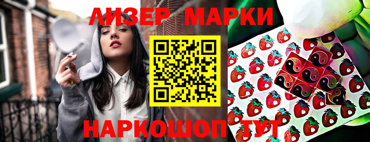 ТГК  Дубна  ГАШ  Вход с VPN  Меф   Как найти наркотики?  Конопля  ГАШИШ 