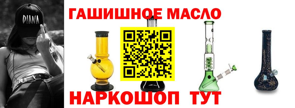 Дистиллят ТГК Wax Дубна