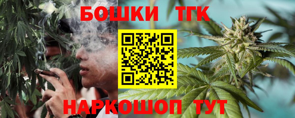 Канабис AK-47  МАРИХУАНА индика  Дубна  Вход с VPN  Каннабис гибрид 